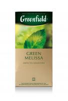 Green Melissa