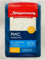 Рис Ризотто ТМ "Националь"