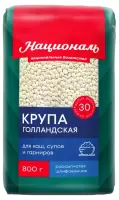 Крупа Голландская ТМ "Националь"