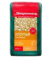 Хлопья овсяные ТМ "Националь", геркулес