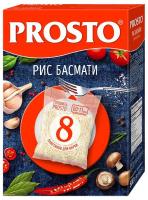 Рис Басмати ТМ "PROSTO"