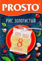 Рис Золотистый ТМ "PROSTO"