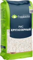 Крупа рис шлифованный круглозерный
