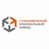 ООО «Крахмальный завод гулькевичский»