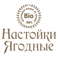 ТМ «Ягодные настойки»