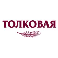 ТМ «Толковая»