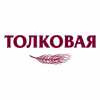 ТМ «Толковая»