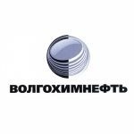 ООО «ВПО «Волгохимнефть»