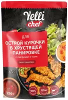 CRISPY ПАНИРОВКА «для острой курочки в хрустящей панировке с паприкой и чили» Yelli chef