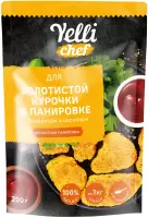 АРОМАТНАЯ ПАНИРОВКА «для золотистой курочки с базиликом и чесноком» Yelli chef